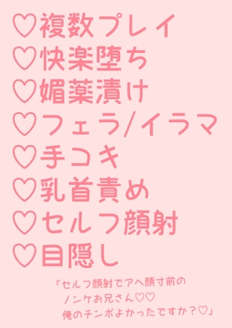ノンケ社会人が一人キャンプでいつのまにか体育会系サークル(?)に快楽堕ちさせられる話 [hakozume]