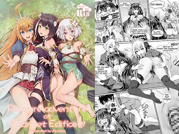 Pleasure adventure  of Gourmet Edifice【English Ver.】 [蜂巣]