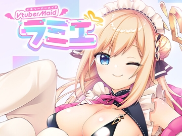 Vtuberメイドラミエ [monime]