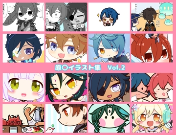 原〇イラスト集Vol.2 [ココのアトリエ]