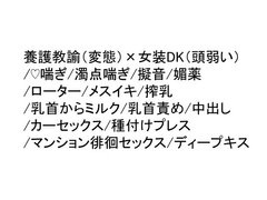女装少年夢野のちくびを先生のびきびきちんぽで治す話 [Te.A.lapin]