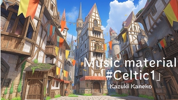 Celtic1「穏やかな街並み」 [かねこかずき【kk】]