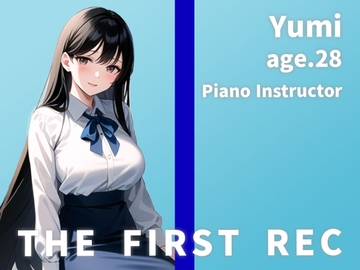 【オナニー実演6連イキ】THE FIRST REC【Yumi/ピアノ講師】 [モシモセカイ]