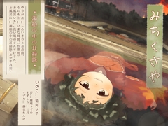 【水中耳かき】道草屋-いのこ4-湯船の中の耳掃除【柔らかシャンプー】 [桃色CODE]