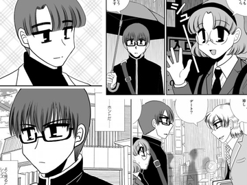 【3】ワンダーラバーズ(2023年夏号) [FULL MOON HEAD]