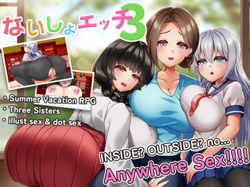 Secret Sister Sex 3 -A naughty summer vacation with sisters - [ryoheyLab.]