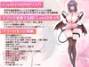 【Live2D×ASMR】召しませ!サキュバスさん ～今宵もあなたの精液いただきます♪はらぺこメレの密着搾精～【英語、中国語字幕追加】 サムネイル3