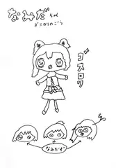 なみだちゃん ゴスロリのごう
