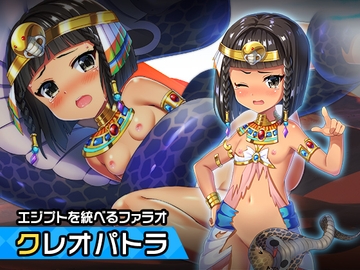 クレオパトラ ～ヒロイン絶滅計画より～ 勝気なヒロインを悪堕ちさせよ! [チェリーポンド]