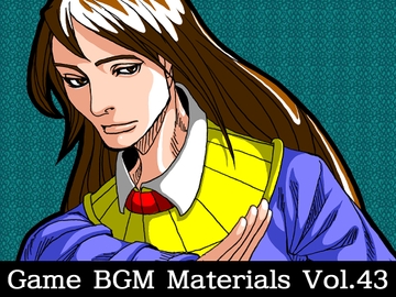 Game BGM Materials Vol.43 [八伏工場]