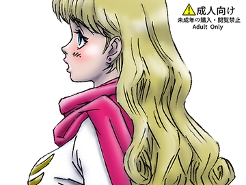 ひめかん22美少女姫は初夜明けて… [21世紀ルネサンス]