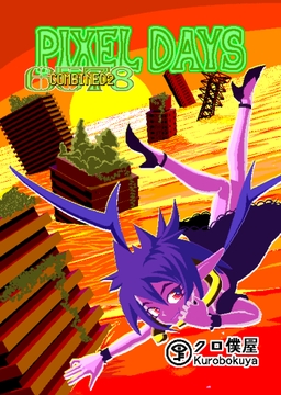 Pixel Days 5678 Combined 2 [クロ僕屋]