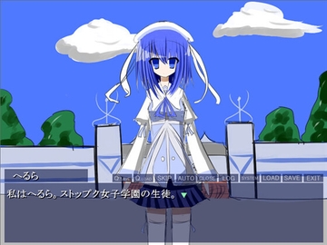 空に向かってストップク [えのゆぐソフト]