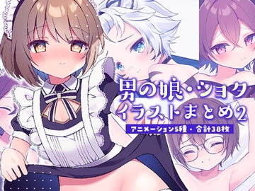 イラストまとめ(アニメーション多め) [Z:GATE]