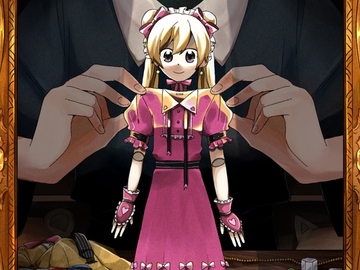 【人形化漫画】退魔士 人形化 [OPQモール]