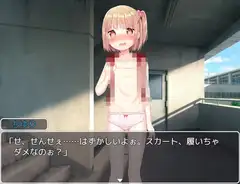 生○リオナホのそだてかた～女◯に◯学校でおさわり露出調教～