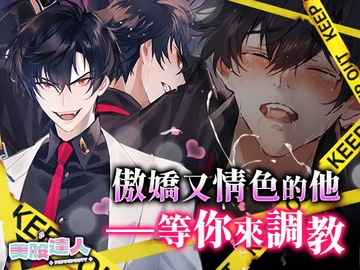 美股達人 [糖餅製所]