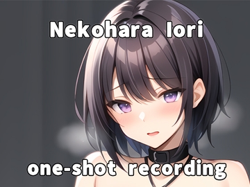 【実演】一発撮りの普段通りのオナニーです【猫原いおり】 [ポータルプロ]