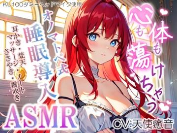 【睡眠導入】心も体も蕩けちゃう!?オノマトペ式ASMR(耳かき/梵天/マッサージ/ささやき/水音/ノート etc.)2023/07/17 version [無色音色]