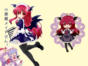 小悪魔メイドさん。 [宇宙猫軍団]