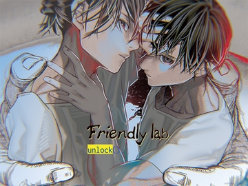 [ENG Ver.] Friendly lab - unlock(); [Tennenouji]