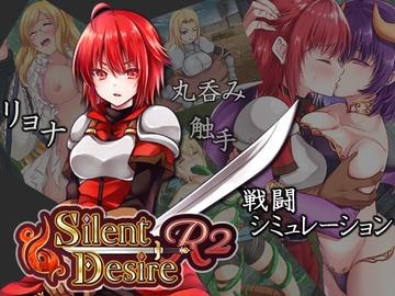 Silent Desire R2 [SDNK]