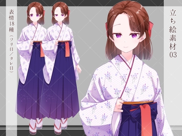 立ち絵素材03(和服/袴) [F.I.シック]