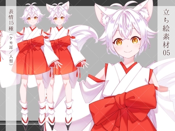 立ち絵素材05(和服/ケモ耳) [F.I.シック]