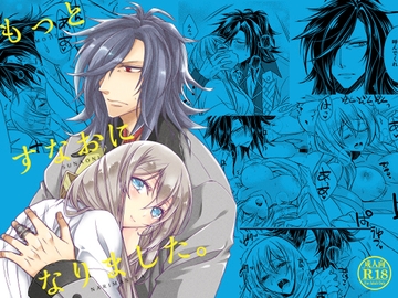 もっとすなおになりました。 [ぽっぺんNetwork]