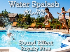 
        水に飛び込む 水しぶき 効果音 01
      