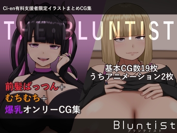 前髪ぱっつん・むちむち・爆乳オンリーCG集-THE BLUNTIST- [ブランティスト]