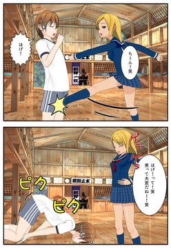 金的部～3～ [-4(マイナス4)]