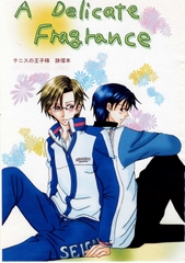 あとべ様の華麗な?一日 [トメイトウ]