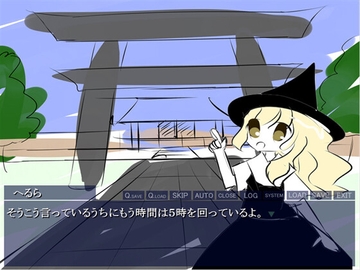 東方 ～かもの～ [めにゅるすソフト]