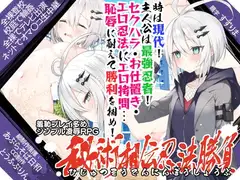 同世代の女子達にマゾオス調教されて尊厳破壊されてしまった話06