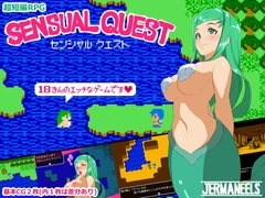 Sensual Quest【スマホプレイ版】 [JERMANEELS]