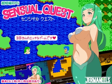 【APK版】Sensual Quest【スマホプレイ版】 [JERMANEELS]