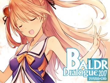 BALDRDIALOGUE 2017 [アメリカン拳法]