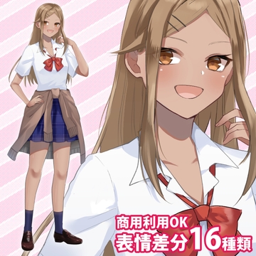 立ち絵素材_ギャル風な女子高生(褐色) [立ち絵素材RAIKO]