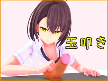 机の上の金玉をいじめる話 [雪野るの方法論]