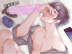 ◢◤実演生音◢◤26歳イケボえちち配信者『みやた』アナルバイブでお尻の処女を卒業!おちんちんバイブも使って前でも後ろでもイッちゃうっ♪ [液site]