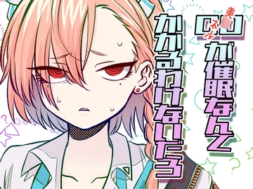 00が催○なんてかかるわけないだろ [藍色丹色]