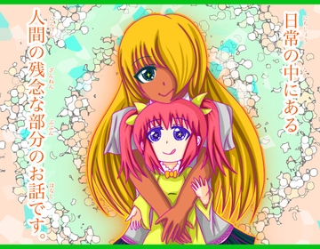 残念な人間ずかん [ぬーまいと工房]