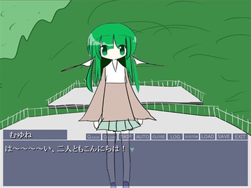 焼肉大会 [めにゅるすソフト]