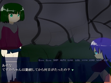 正面突破防止委員会の2人 [めにゅるすソフト]