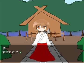 ふもとのりねみ [めにゅるすソフト]