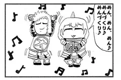 軽音4コマ「楽器弾こうよ」第3話「安心してください、ゆるふわですよ。」