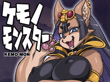 ケモノモンスター [迷い猫]
