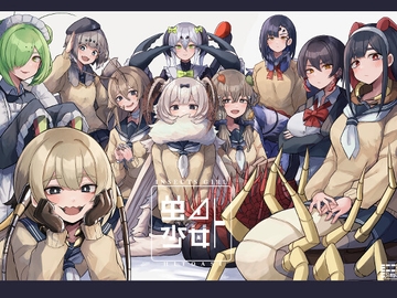 虫ノ少女ト一肢 [Sleeplan]