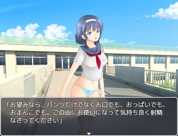 いつでもオナホ!～溜まったら女の子がいつでもヌいてくれる新常識～ CG集 [sakuraba]